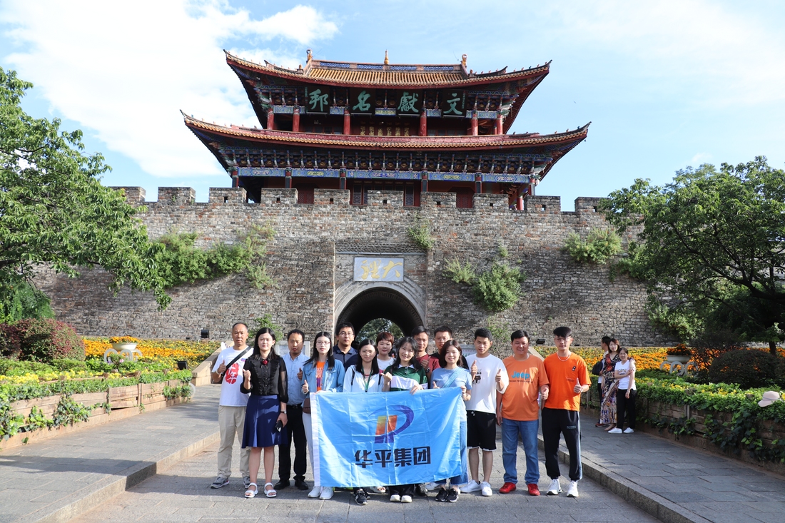 乐鱼集团-1.JPG